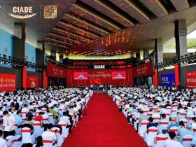 设置200㎡文创展区 下月举办的第十八届中国国际酒业博览会有这些看点